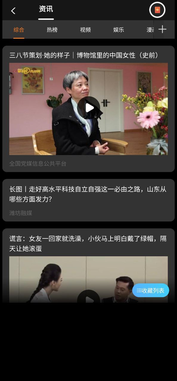 大象兼职应用