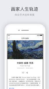 世界名画集最新