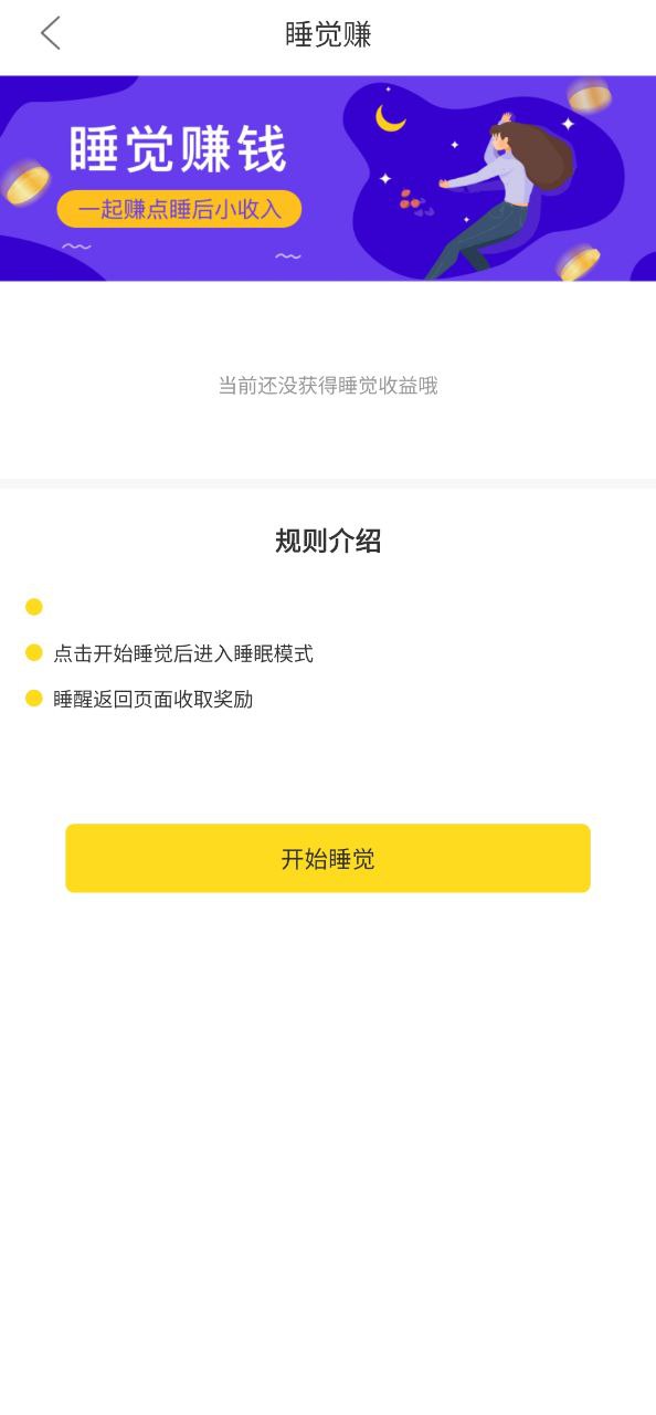 大象兼职应用