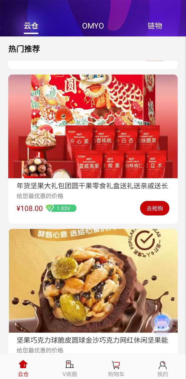 时空链下载