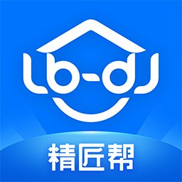 精匠帮应用