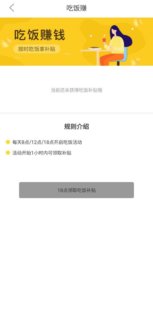 大象兼职应用