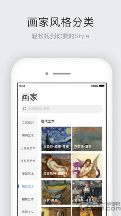 世界名画集最新