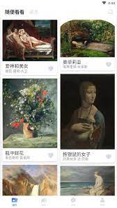 世界名画集最新