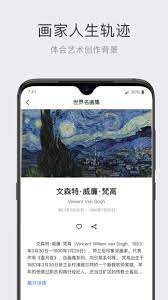 世界名画集最新