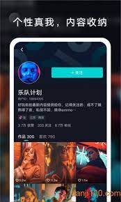 vivo短视频下载安装