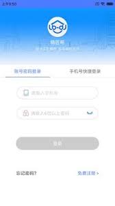 精匠帮应用