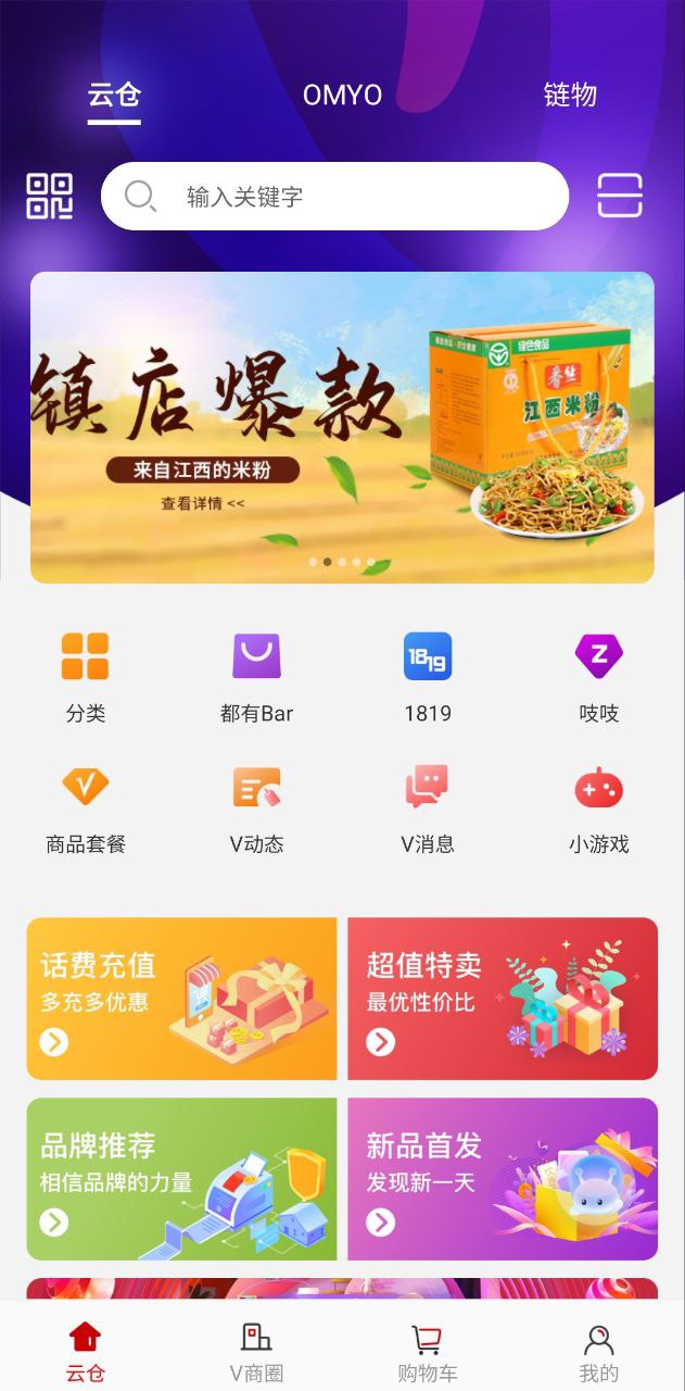 时空链下载