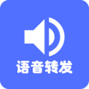 语音导出mp3安卓下载