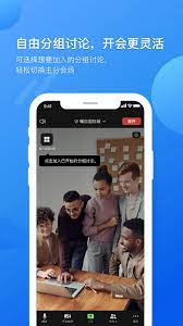 瞩目国际版软件app