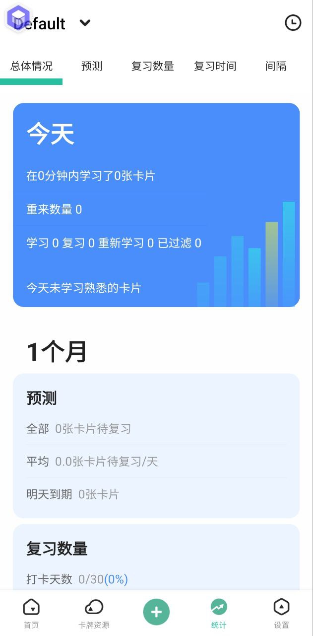 Anki记忆卡安卓版