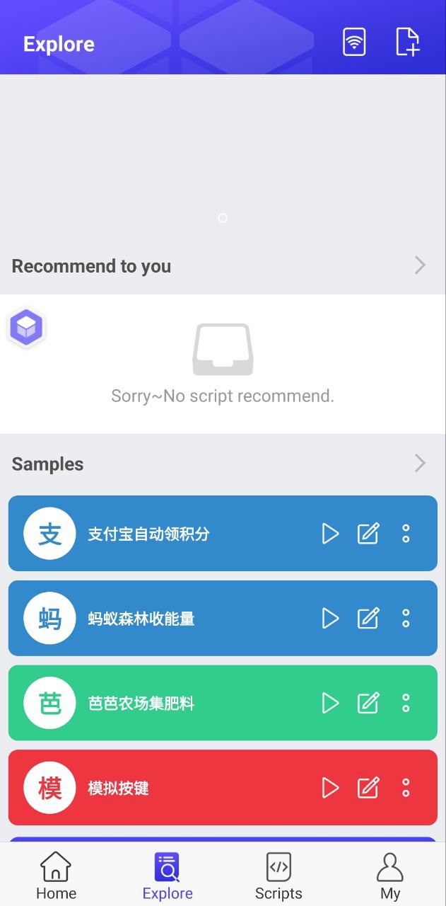 积木编程Android版