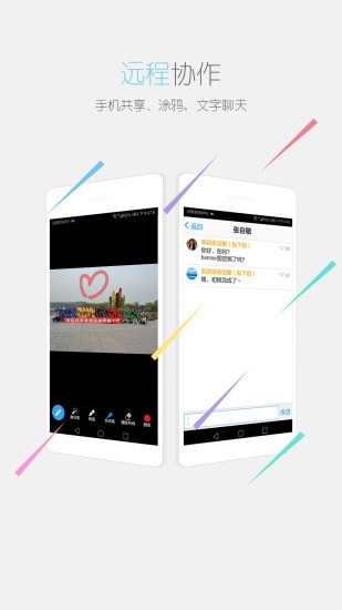 瞩目国际版软件app