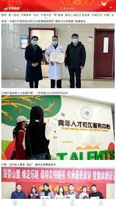 乐陵融媒免费下载