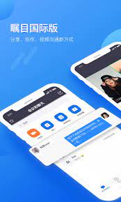 瞩目国际版软件app