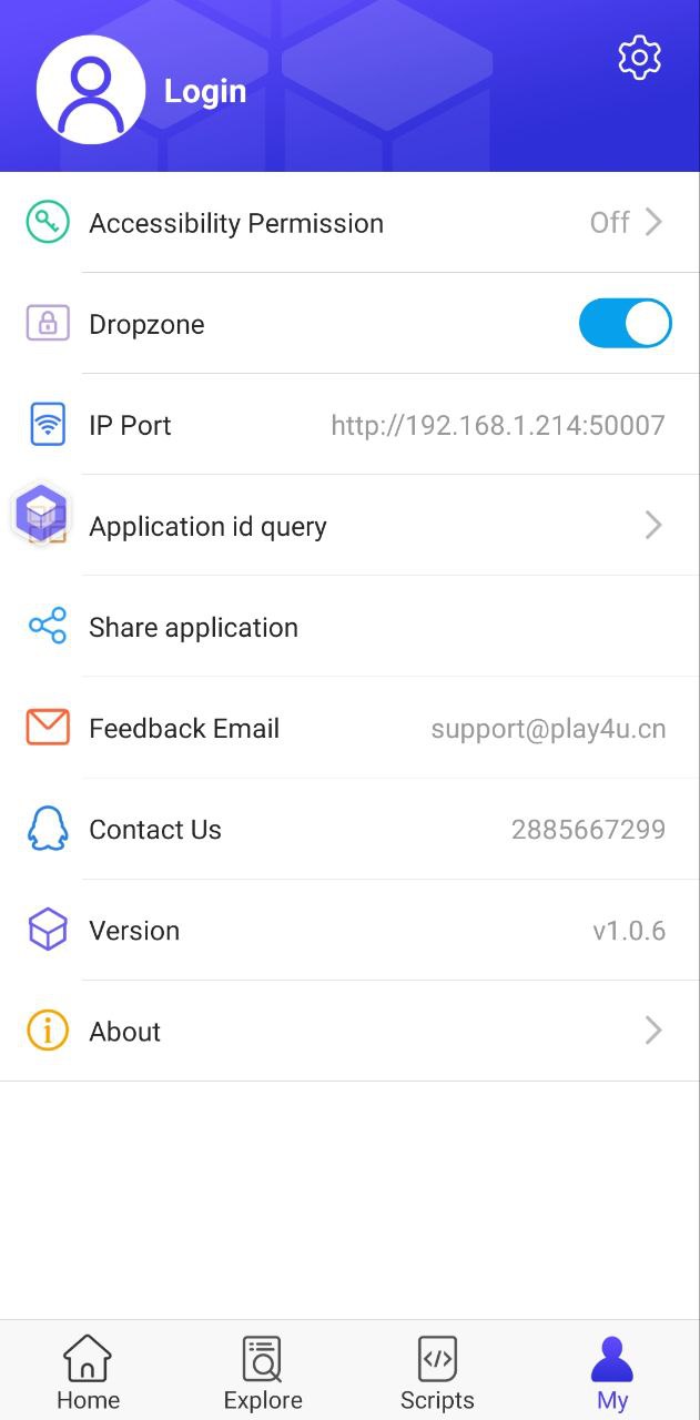 积木编程Android版