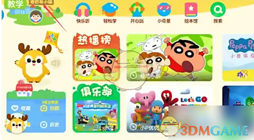 奇巴布小镇界面