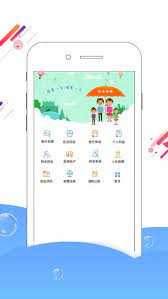 沧州人社手机版