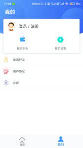 沧州人社手机版