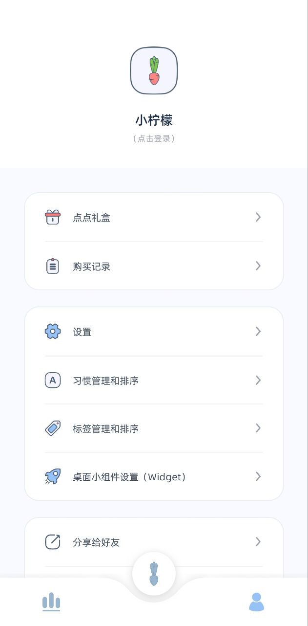 柠檬点点