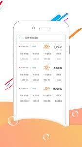 沧州人社手机版