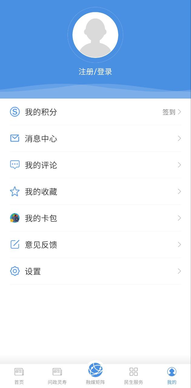 冀云灵寿应用