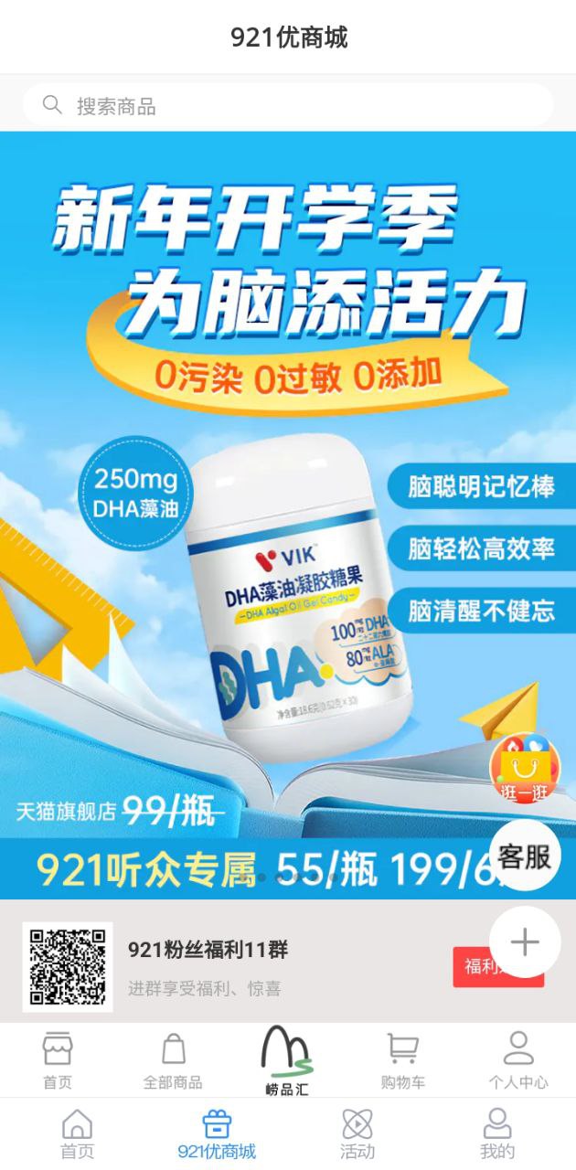崂山融媒软件