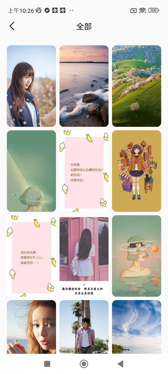TravelBoast下载安装