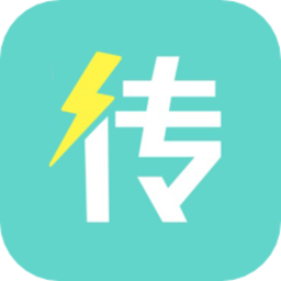 天天换机软件app
