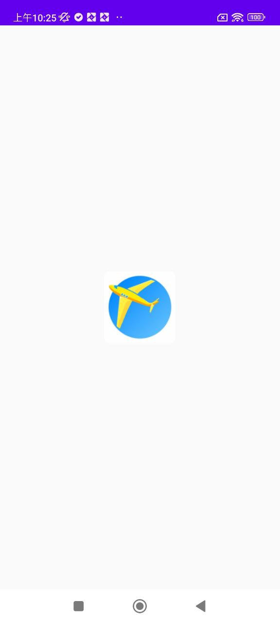 TravelBoast下载安装
