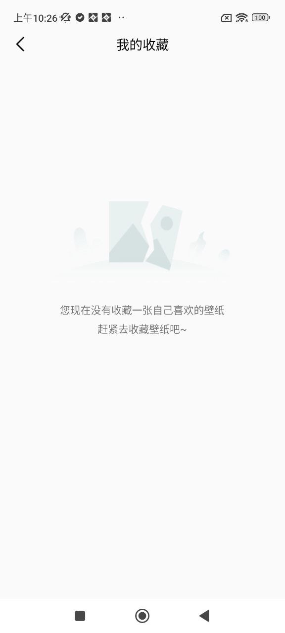 TravelBoast下载安装