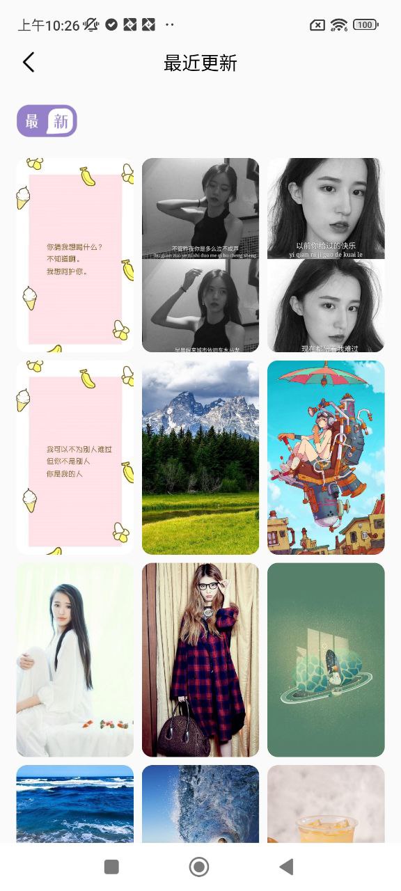 TravelBoast下载安装