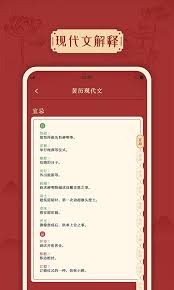 传统万年历最新
