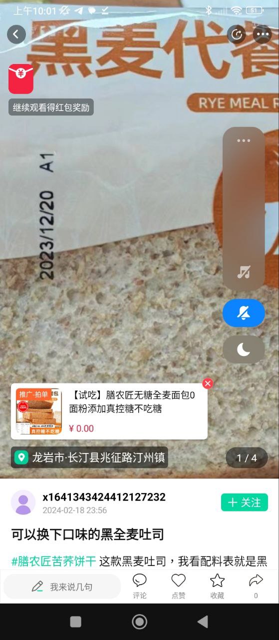 先锋鸟控血糖