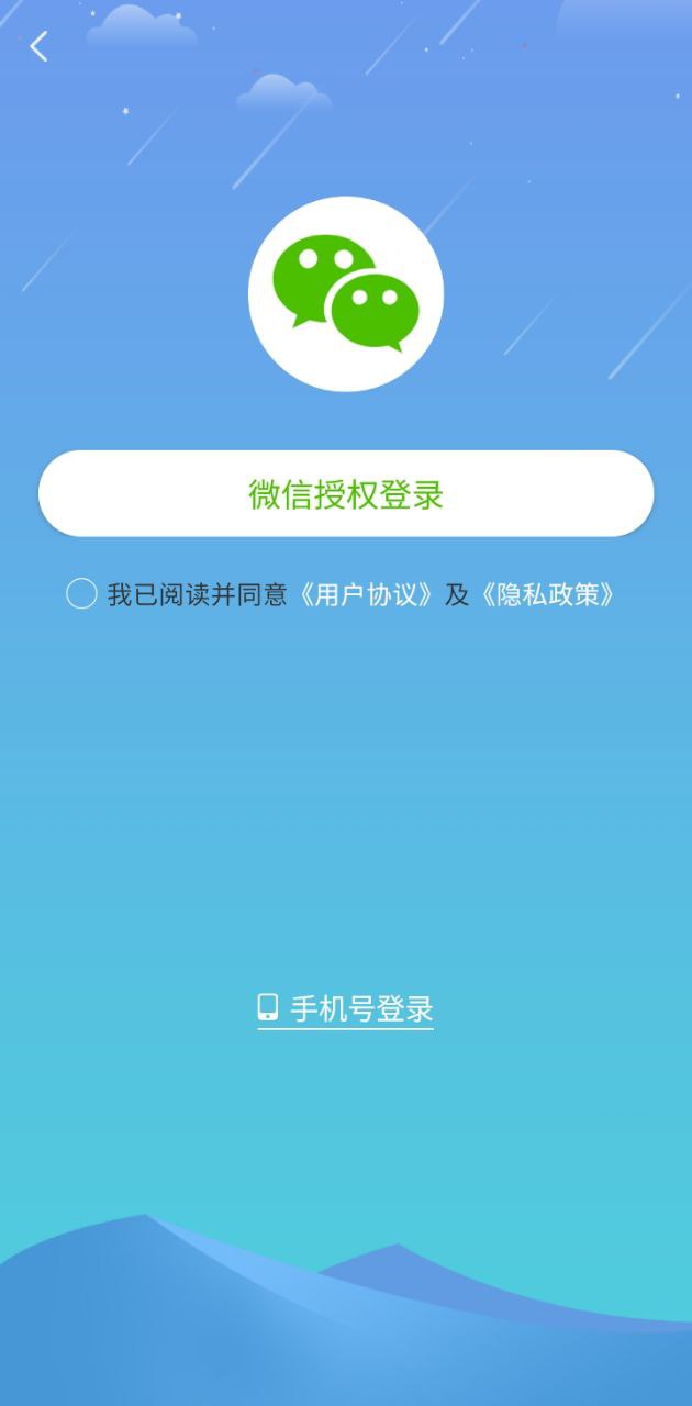 全能录音王安卓下载