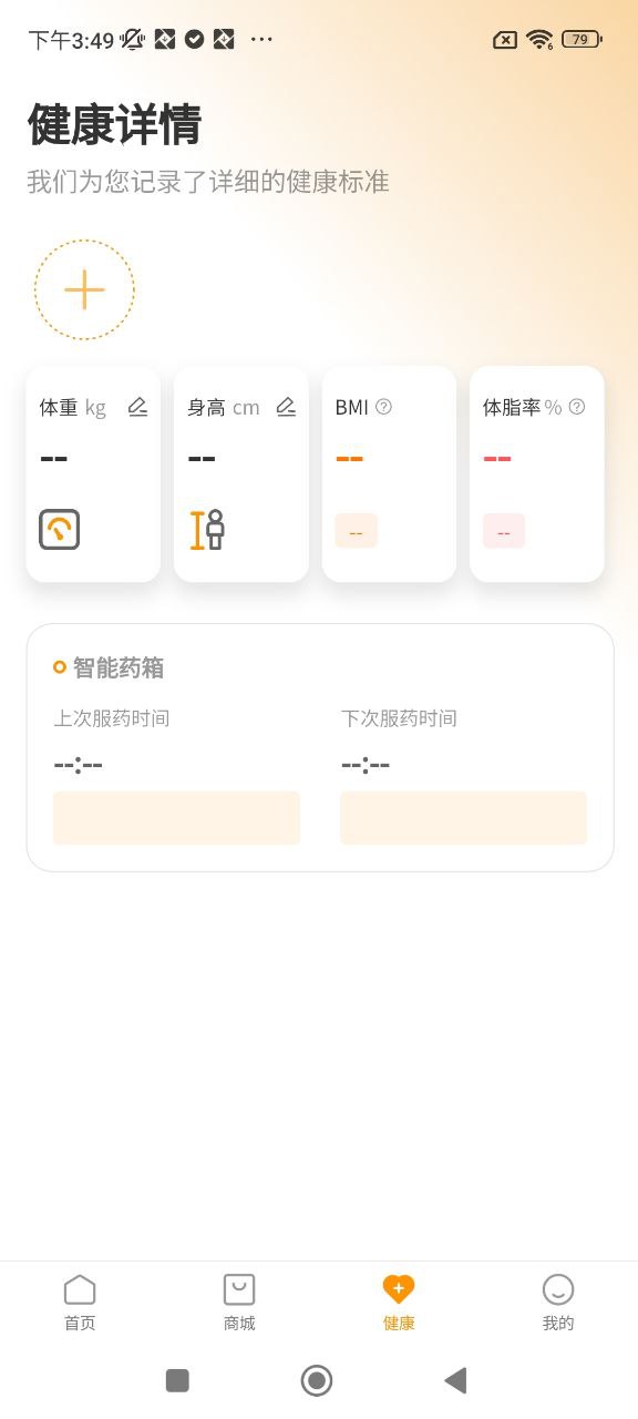 长者