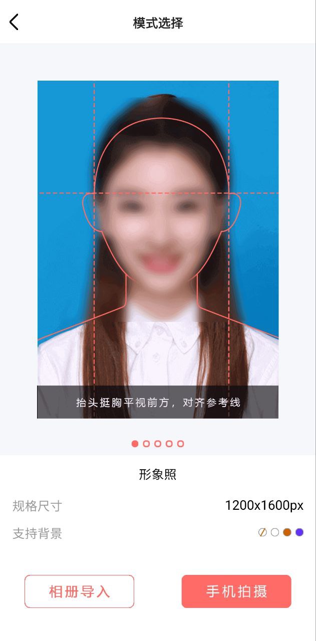 中华老黄历应用