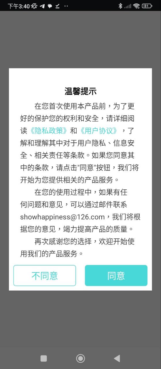 相片拼图2025