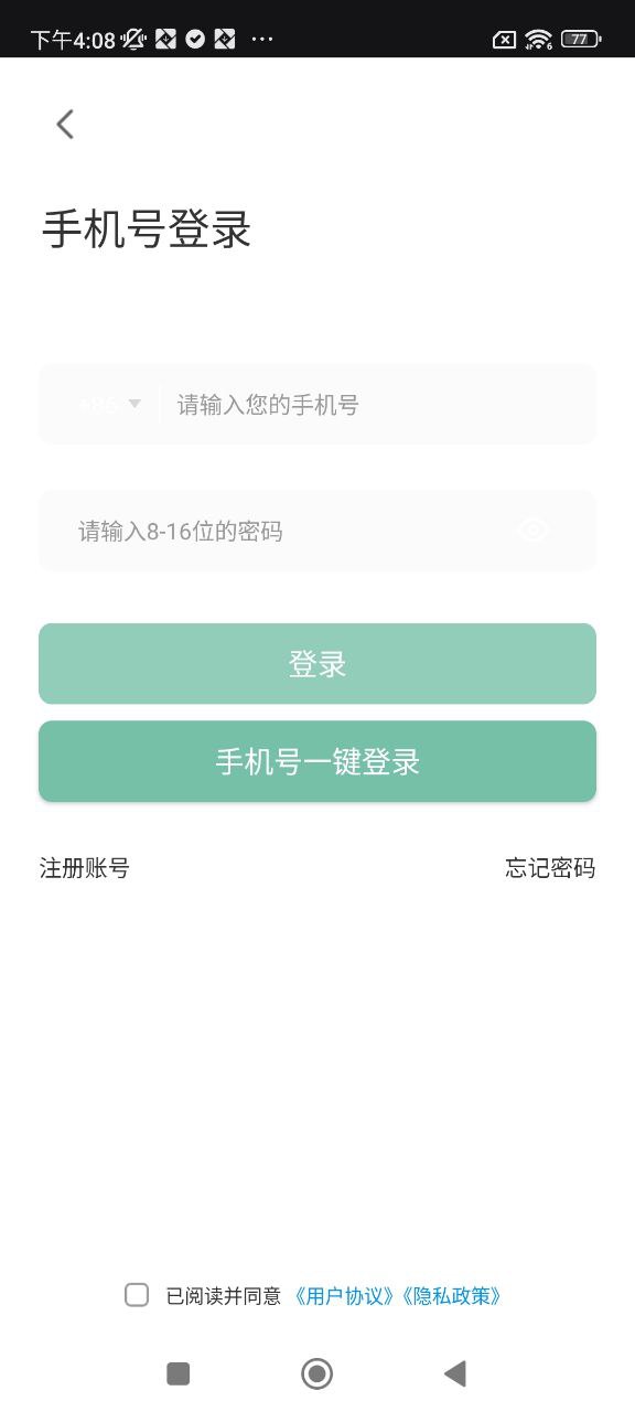熊猫绘画板