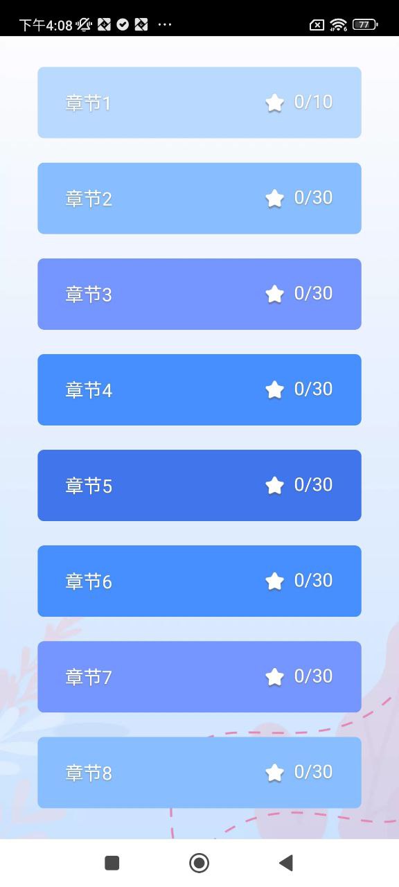 熊猫绘画板手机版