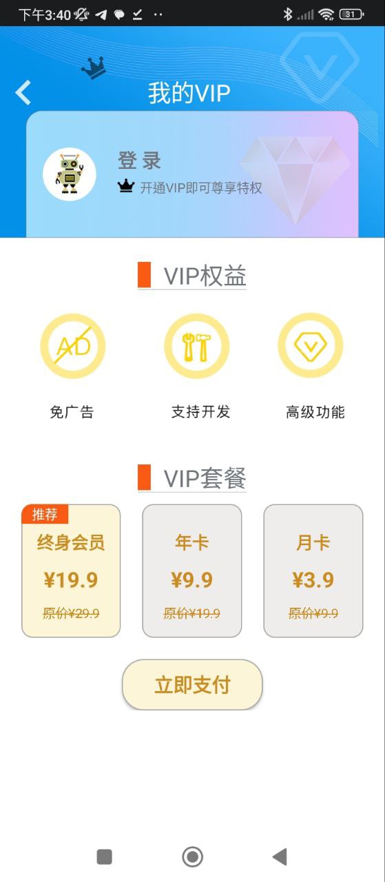 相片拼图2025