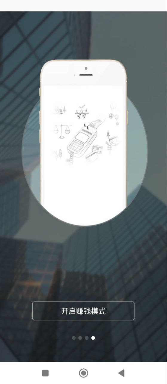 瑞联盟安装