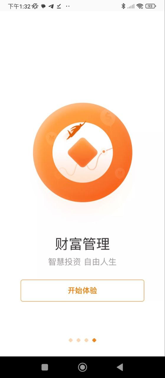 泰生活app