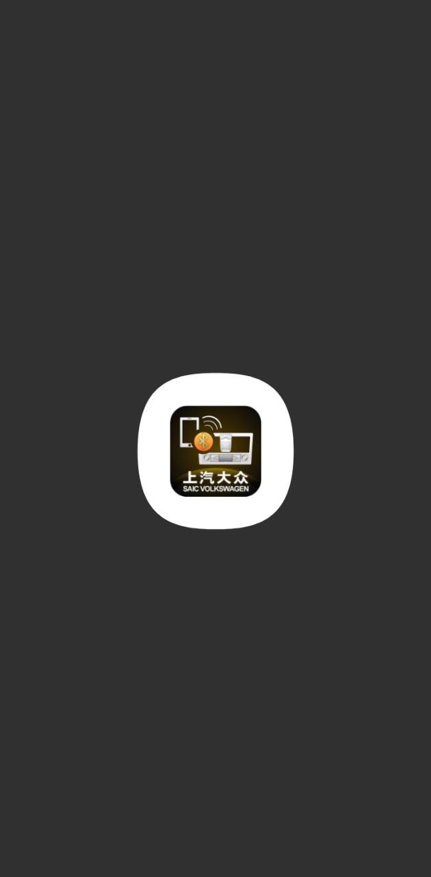智随车联最新