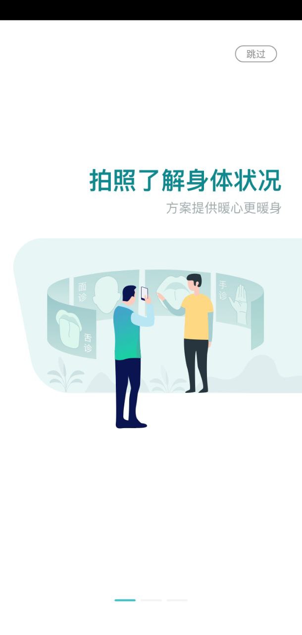 寻艾