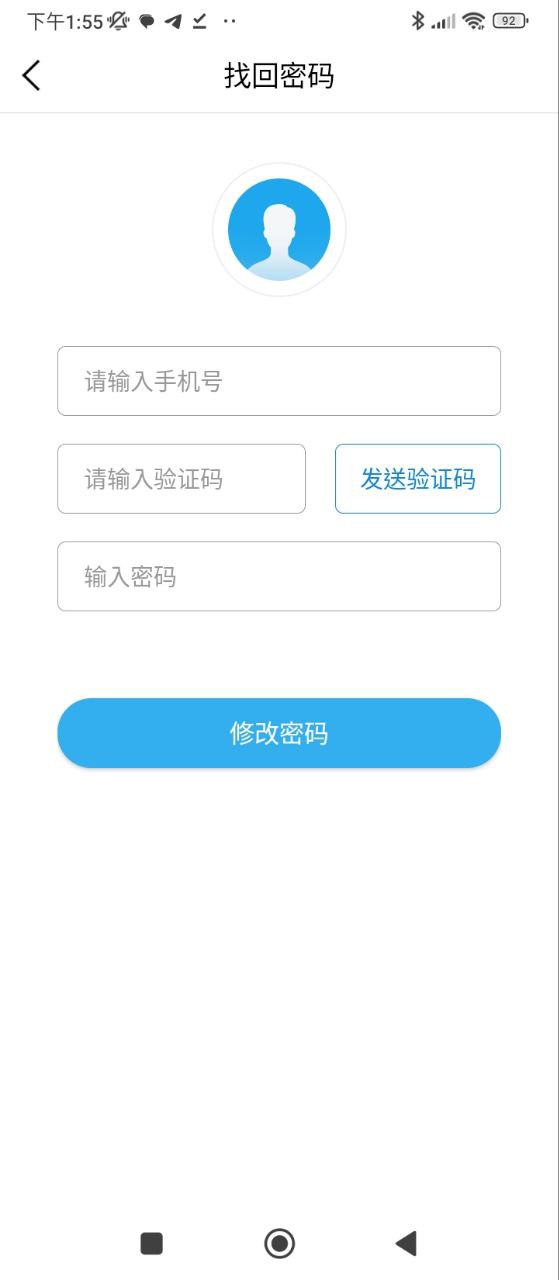 瑞联盟安装