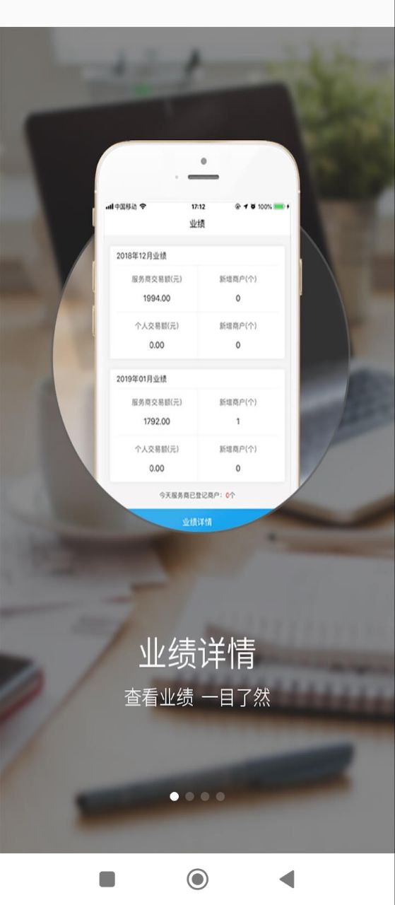 瑞联盟安装