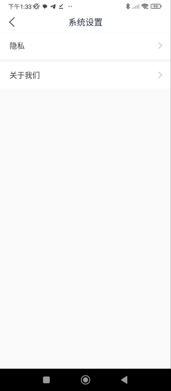 泰生活app