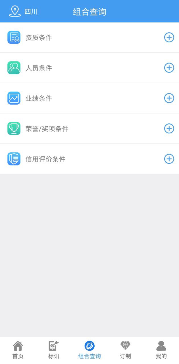 鲁班乐标下载