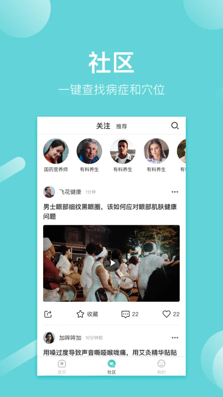 寻艾安卓下载